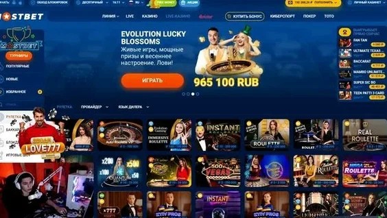 Mostbet online hazardní zařízení v České republice – překlenutí propasti mezi sportovním sázením a eSports zábavou